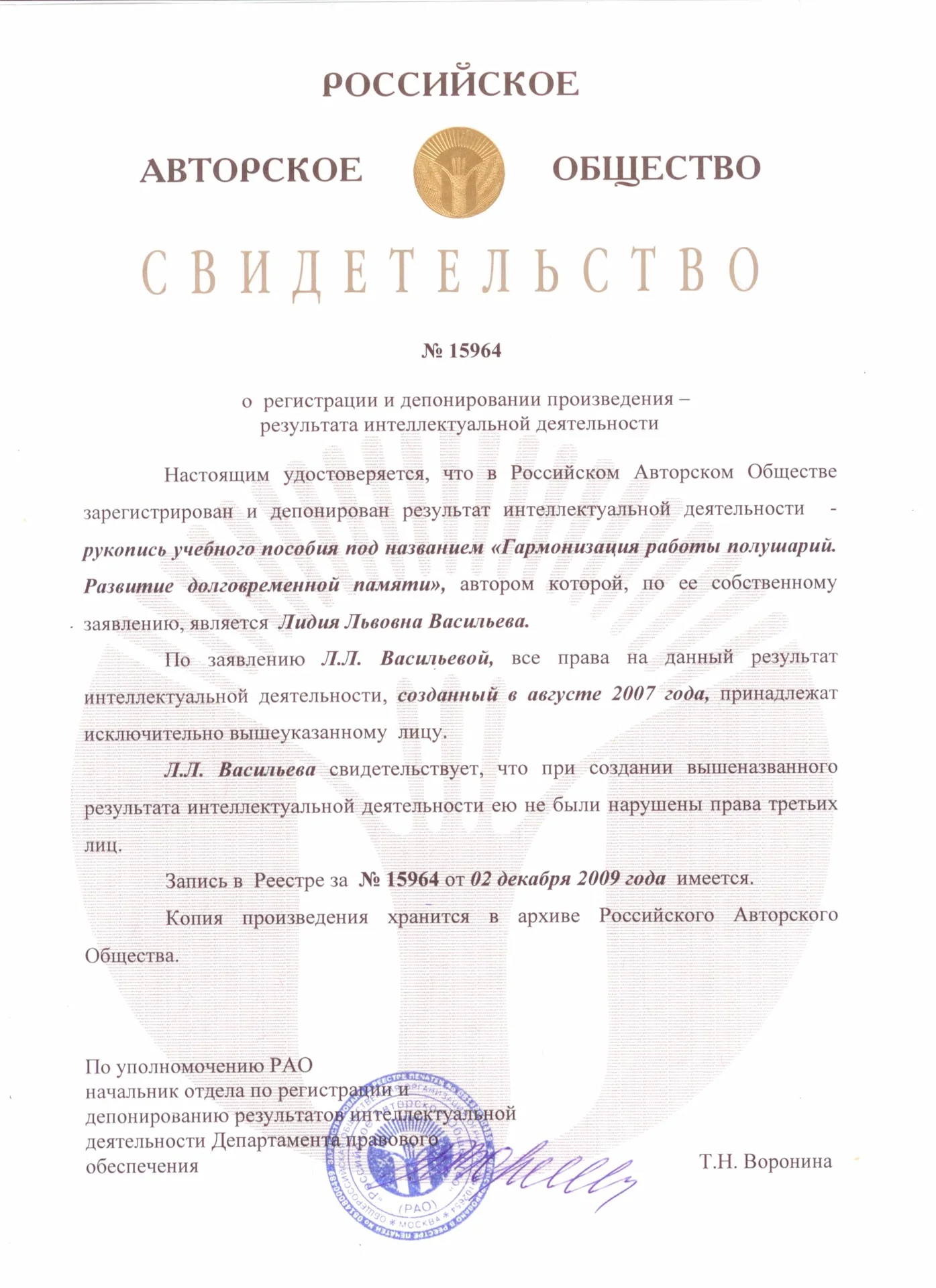 Сертификат 8